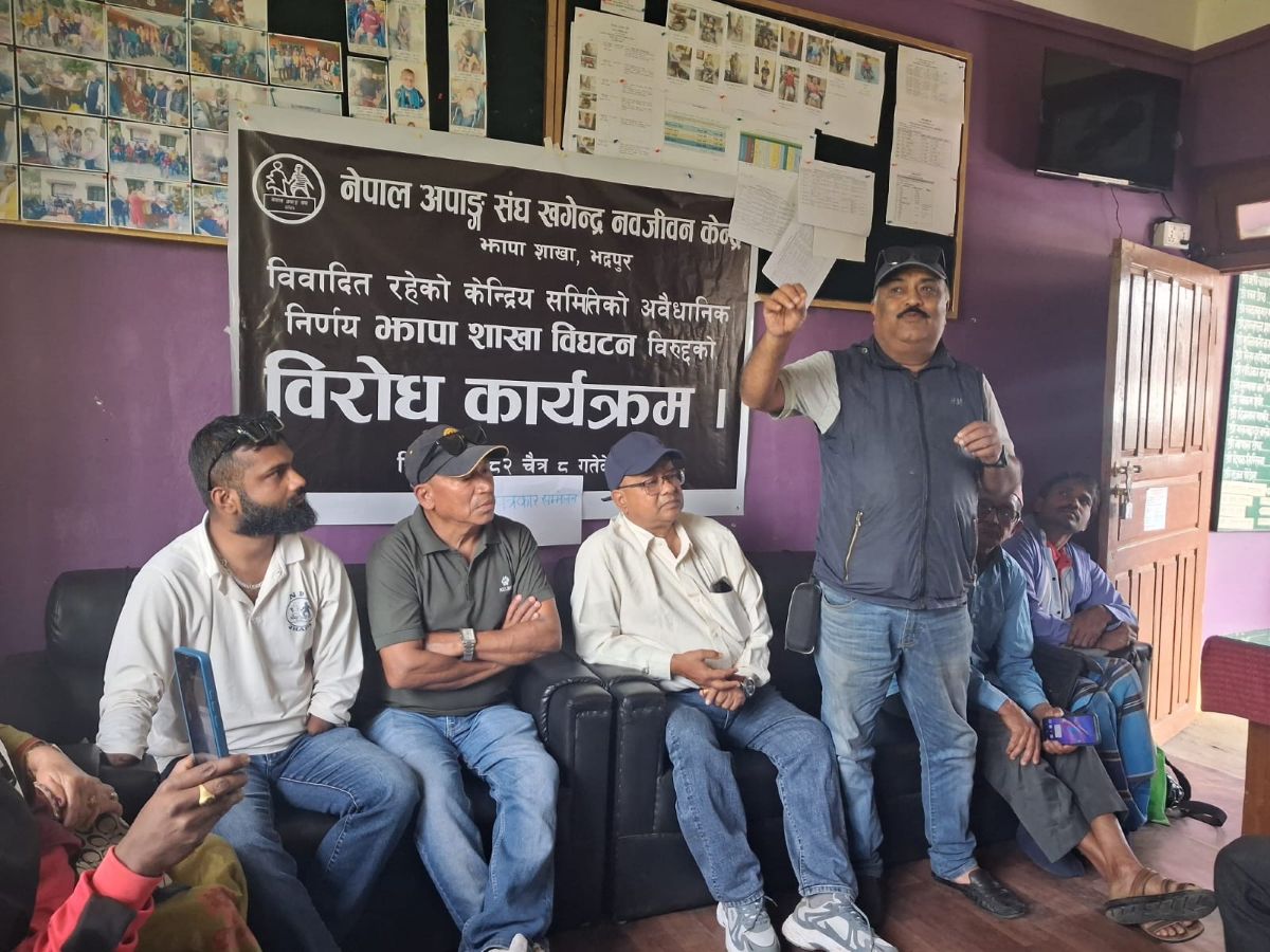 नेपाल अपांग संघ, खगेन्द्र नवजीवन केन्द्र झापा आन्दोलित