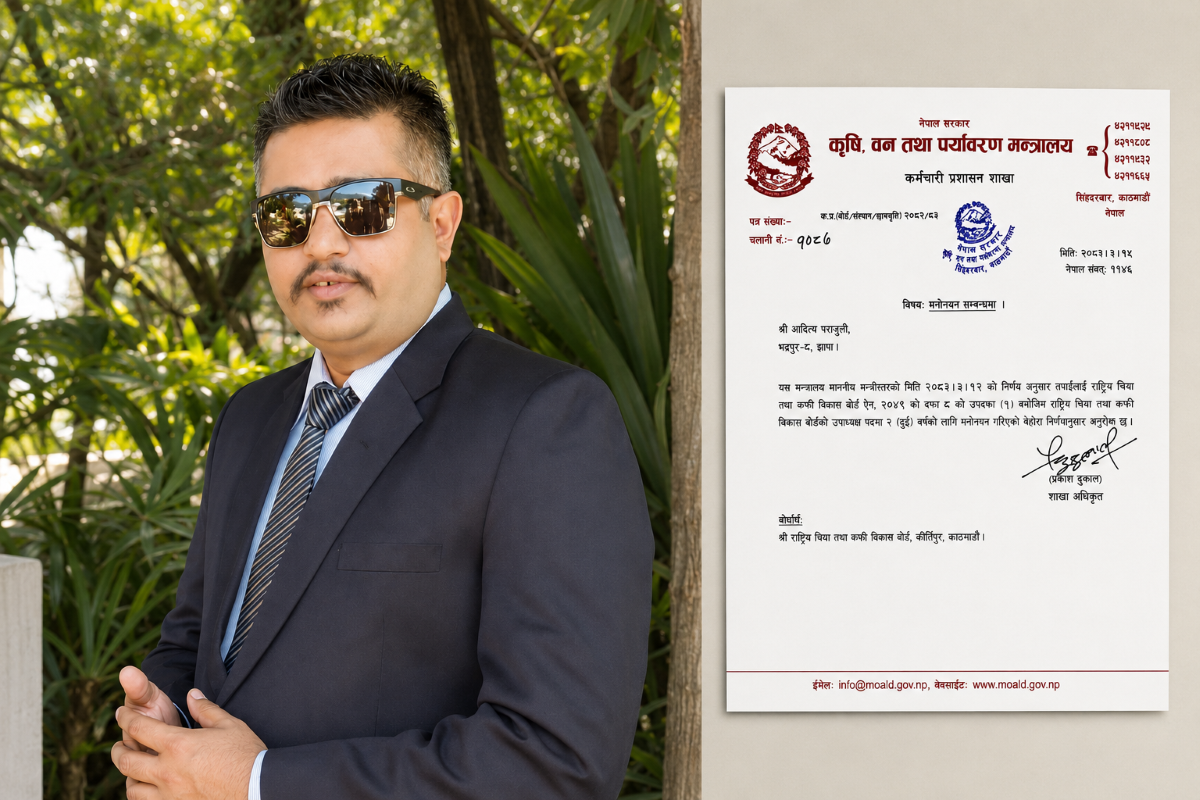 चिया उद्योगी पराजुली राष्ट्रिय चिया तथा कफी विकास बोर्डको उपाध्यक्ष चयन
