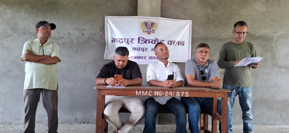 कोशी–पाथीभरा इण्डो–नेपाल टी–२० क्रिकेट प्रतियोगिताको आय–व्यय सार्वजनिक