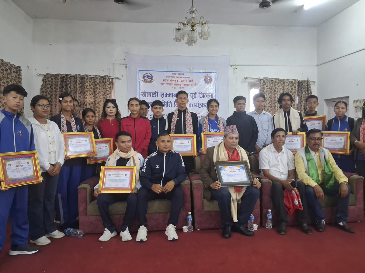 झापा जिखेविसद्वारा पदकधारी खेलाडीलाई नगदसहित सम्मान, अघिल्लो समितिलाई विदाइ
