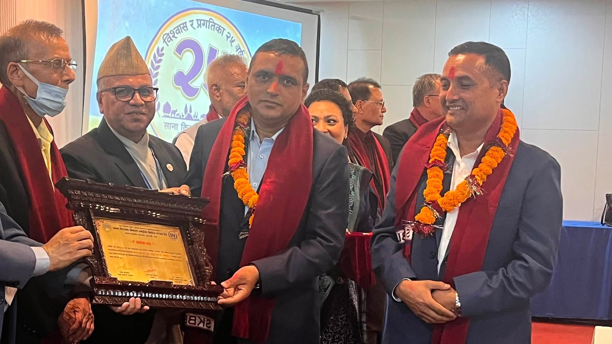 बिर्तामोडको सिम्रिक सहकारीलाई काठमाडौंमा सम्मान